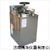 YXQ-LS-100G立式压力蒸汽灭菌器
