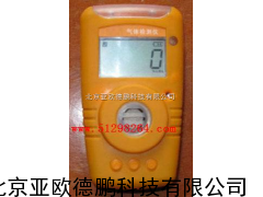 氧化碳检测报警仪/氧化碳气体报警仪/手持式气体报警仪