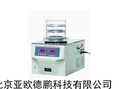 DP-FD-1冷冻干燥机//冷冻干燥器