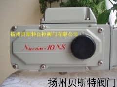Nucom-10NM，电动执行器，Nucom-10NS