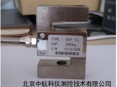 CKY-1S拉压力传感器,称重传感器