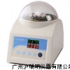 干式恒温器(加热型 K30 ,杭州奥盛K30