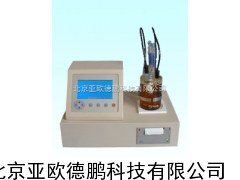 微量水分测定仪 水分测定仪/微量水分仪