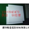 潍坊塑料王四氟板生产厂家 烟台聚四氟乙烯板厂家