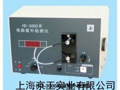 紫外检测仪HD-3000