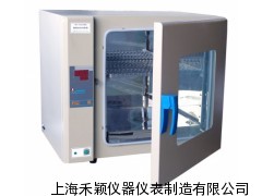 电热恒温培养箱（数显，镜面不锈钢内胆）HPX-9052MBE