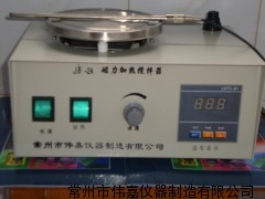 JB-2A数显恒温磁力搅拌器