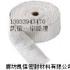 玻纤增强陶瓷纤维带执行标准