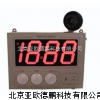 壁挂式微机数字测温仪/数字测温仪//钢水测温仪