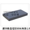 碳钢冲刺板（厚度0.20-0.25mm），不锈钢冲刺板\