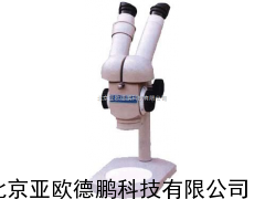 DP-XTT体视显微镜/体视显微仪