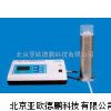 DP-BT-99水質分析儀/聯氨分析儀
