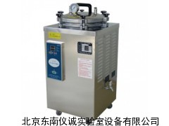 立式压力灭菌器BXM-30R，压力灭菌器价格，压力灭菌器厂家