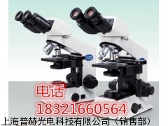 日本奥林巴斯CX22生物显微镜上海总代理