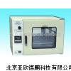 DP-9013C干燥箱/智能干燥箱/全自动干燥箱//