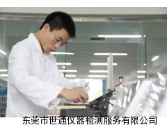 ST2028 广州白云仪器校准仪器检测