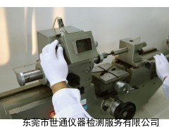 ST2028 惠州石湾仪器校准仪器计量