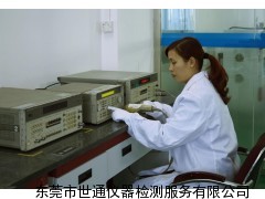 ST2028 惠州仲恺高新区仪器校准仪器检测
