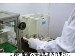 ST2028 深圳公明仪器校准仪器检测