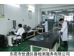 ST2028 深圳平湖仪器校准仪器检测