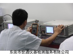 ST2028 东莞虎门仪器校准仪器检测