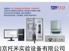 高频红外碳硫分析仪价格|托米碳硫分析仪|南京红外碳硫分析仪