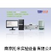 高频红外元素分析仪价格|元素分析仪厂家|南京红外元素分析仪
