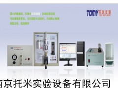 高频红外元素分析仪|YT2012元素分析仪|T红外元素分析仪
