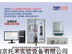 高频红外元素分析仪|元素分析仪厂家|南京红外元素分析仪