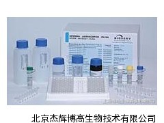 进口高品质人胃泌素细胞抗体(GCA)ELISA试剂