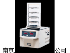冷冻干燥机FDL-1A-50（普通）