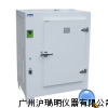 高温干燥箱GZX-GW-BS-1(上海龙跃)