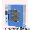 热空气消毒箱GRX-9053A(上海龙跃)