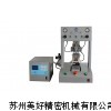 脉冲热压排线焊接机