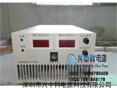 ZK-PS-75V100A直流稳压电源，大功率开关电源