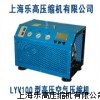 微型高压空气压缩机