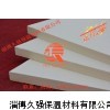 陶瓷纤维板,硅酸铝纤维板,硅酸铝保温板