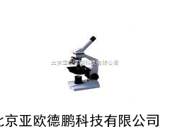 DP-36XC单目生物显微镜