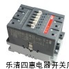 ABB交流接觸器A260-30-11廠家/報價
