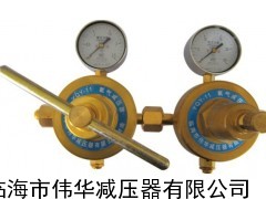 YQY-11双级式氧气减压器