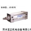 亚德客JSI系列标准气缸 ，代理商