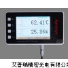 环境温湿度记录仪，野外测试温湿度记录仪