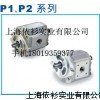 P222RP01DT齿轮泵，质量保证