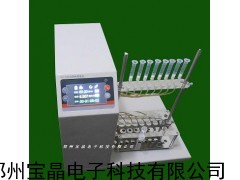 YGC-8 数控自动固相萃取仪/宝晶固相萃取仪