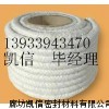 陶瓷纤维盘根，陶瓷纤维绳厂家，陶瓷纤维绳价格