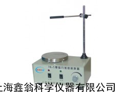 磁力搅拌器，磁力搅拌器78-1，集热式磁力搅拌器