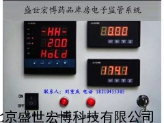 北京温湿度自动控制系统 档案馆 药品库房仓库温湿度控制