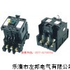 CJX8-250，CJX8交流接触器，CJX8价格