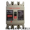 RMM1-800L/3300，上海人民塑壳断路器