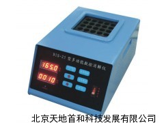 DIS-25型数控消解仪，消解仪厂家